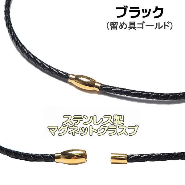 革紐 レザー ネックレス チョーカー 牛革再生革 編み紐 4mm ステンレス