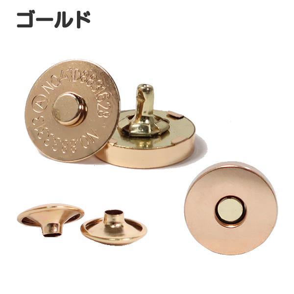 マグネットホック カシメタイプ 4セット入 14mm 頭径12mm マグネットホック カシメタイプ 4セット入 14mm 頭径12mm