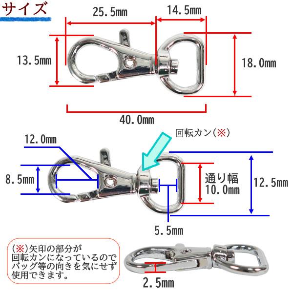 クロスボール　ナスカン　クリップ クロスボール ナスカン クリップ