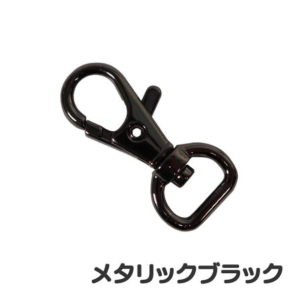 kang kangさん専用 Amazon | PH PandaHall ナスカン Dカン ネジ式 360度回転 合金製