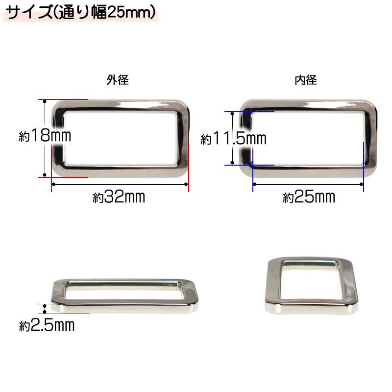 角カン 通り幅19mm/25mm/31mm/38mm/50mm 厚さ2.5mm/3mm 合金製 バッグ