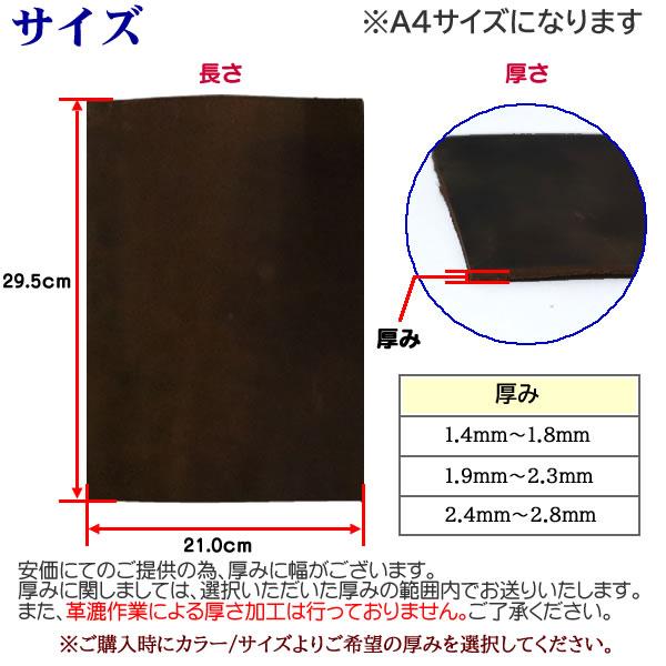牛皮　オーダー 670502_02_62_03.jpg