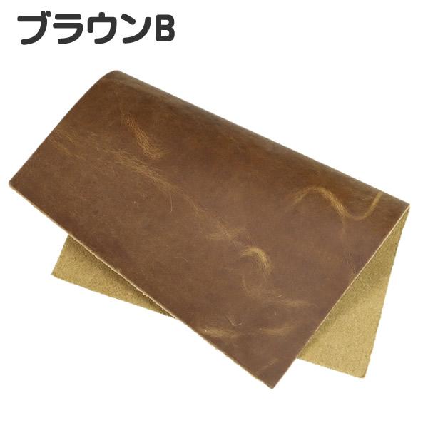 本革 牛革 生地 クレイジーホース加工 ランク6 カットレザー
