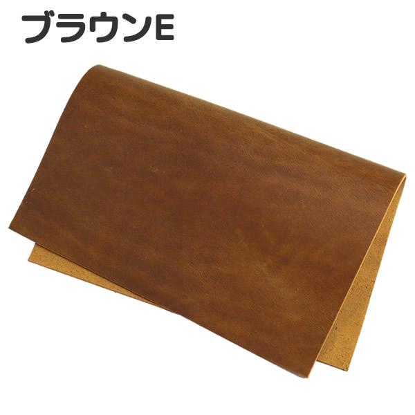 牛革　生地 本革 牛革 生地 クレイジーホース加工 ランク5 カットレザー レザー