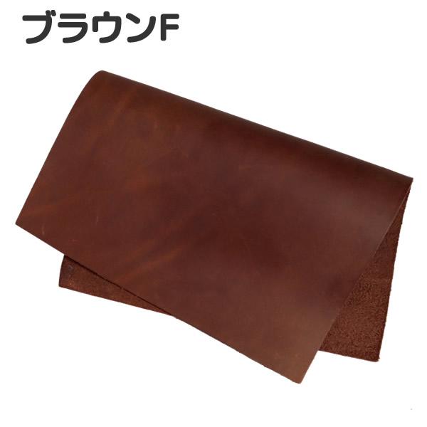 本革 牛革 生地 クレイジーホース加工 ランク5 カットレザー 本革 牛革 生地 クレイジーホース加工 ランク5 カットレザー