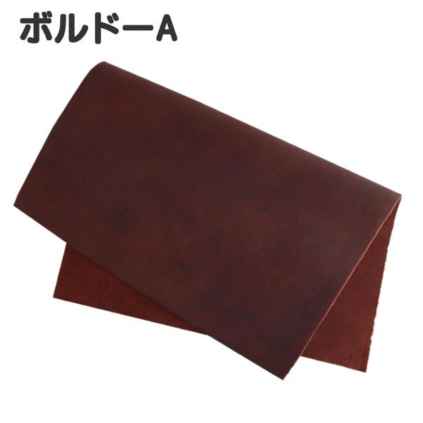 牛革　生地 本革 牛革 生地 クレイジーホース加工 ランク5 カットレザー レザー