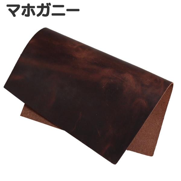 本革 牛革 生地 クレイジーホース加工 ランク4 カットレザー 本革 牛革 生地 クレイジーホース加工 ランク4 カットレザー