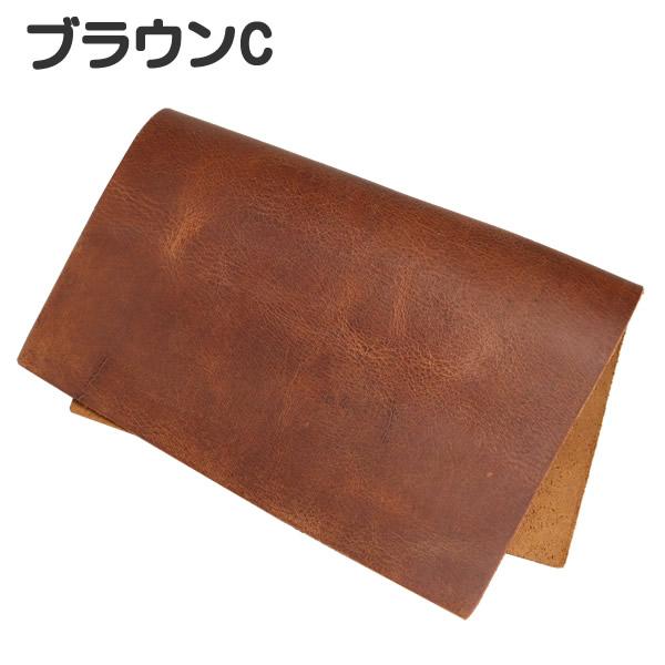 本革 牛革 生地 クレイジーホース加工 ランク4 カットレザー レザー 
