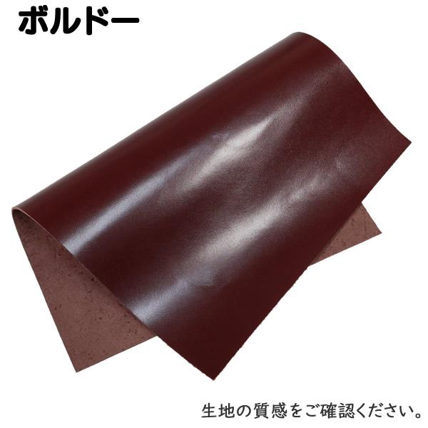 本革 牛革 タンニンなめし スムースレザー 化粧ヌメ 【ランク4】A4 厚 