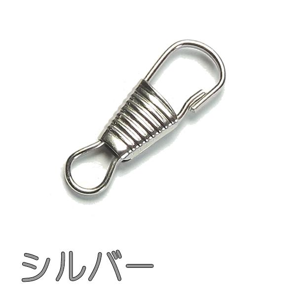 ナスカン スチール製 2.5cm 内径4.3mm ピンフック フック カン類 留め