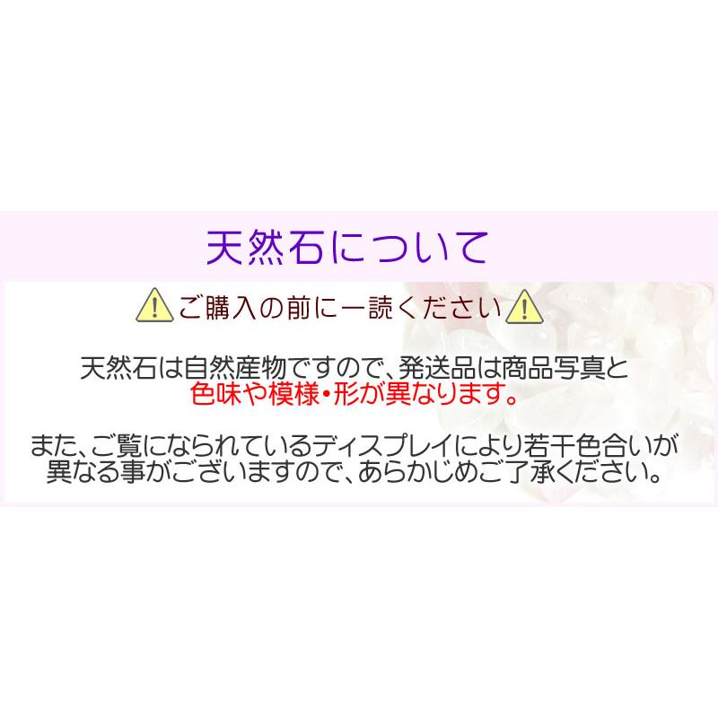 天然石 さざれ 石 セット 21種類 標本セット ミニガラス小瓶