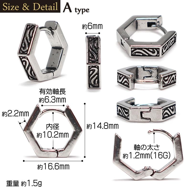 ピアス フープピアス ボディピアス 金属アレルギー対応 ステンレス製 片耳用 1個売り 16G/18G/19G 16ゲージ/18ゲージ/19ゲージ 軟骨ピアス |  | 04