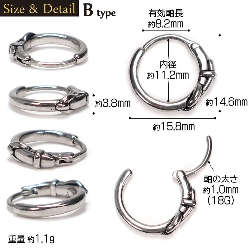 ピアス フープピアス ボディピアス 金属アレルギー対応 ステンレス製 片耳用 1個売り 16G/18G/19G 16ゲージ/18ゲージ/19ゲージ 軟骨ピアス |  | 05