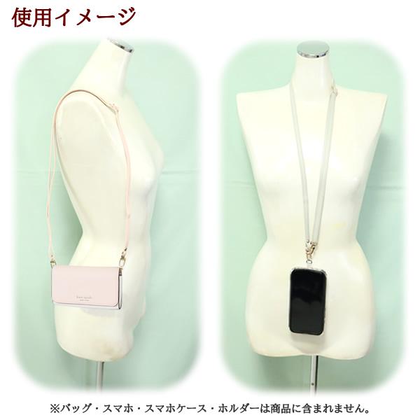 ショルダーストラップ 調整可能 幅10.5mm 125cm バッグ