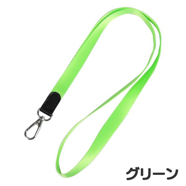 ネックストラップ ナイロン製 光沢あり 幅15.5mm 全長45cm ID ネックストラップ ナイロン製 光沢あり 幅15.5mm 全長45cm ID