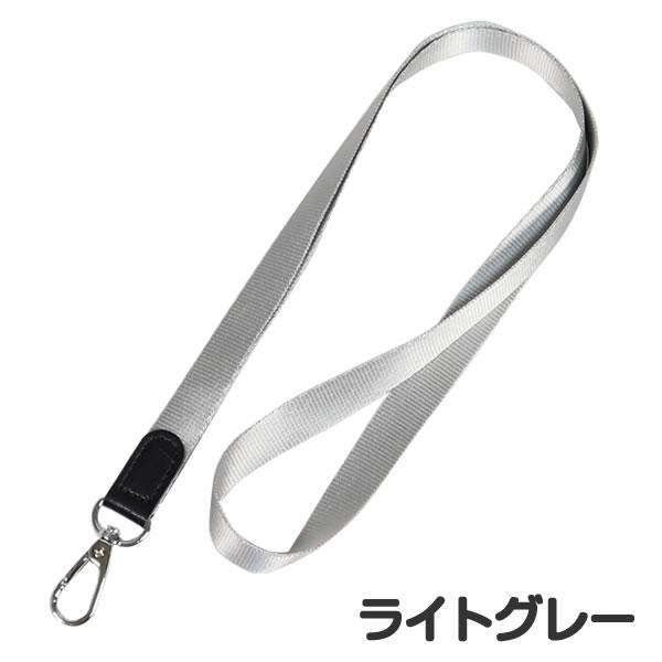ネックストラップ ナイロン製 光沢あり 幅15.5mm 全長45cm ID