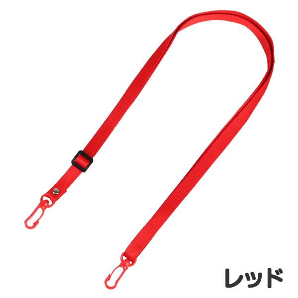 ネックストラップ ナイロン製 調整可能 幅13.0mm 全長130cm