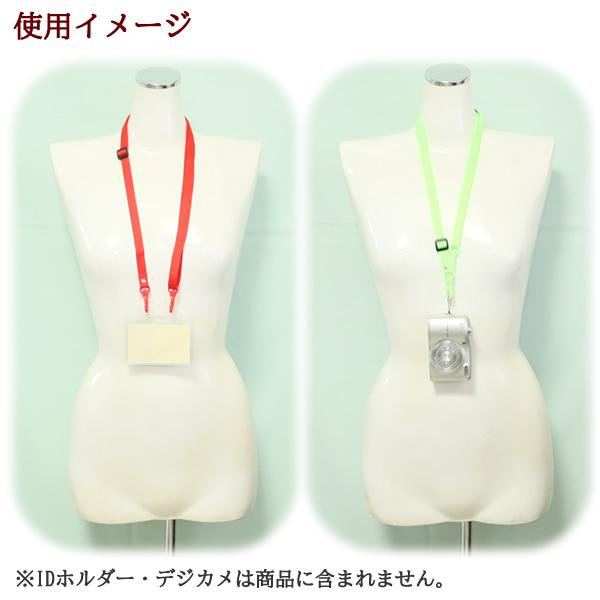 ネックストラップ ナイロン製 調整可能 幅13.0mm 全長130cm プラスチックフック IDストラップ 単品 カメラストラップ スマホストラップ ネックストラップのみ |  | 12