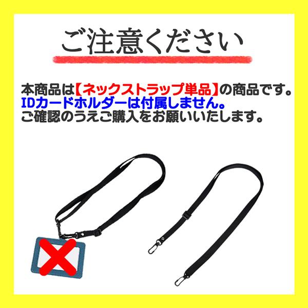ネックストラップ ナイロン製 調整可能 幅13.0mm 全長130cm プラスチックフック IDストラップ 単品 カメラストラップ スマホストラップ ネックストラップのみ |  | 13