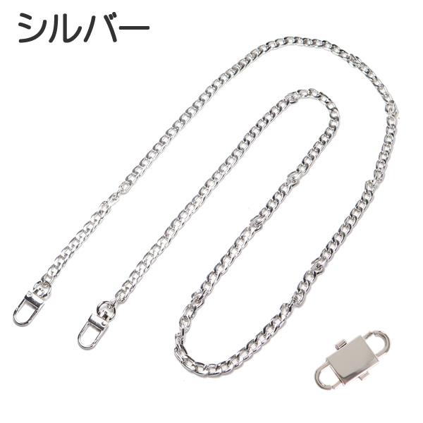 ANTEPRIMA シルバー チェーンストラップ長さ調節可能 ストラップチェーン 合金製 100cm120cm 幅7.5mm 長さ調整