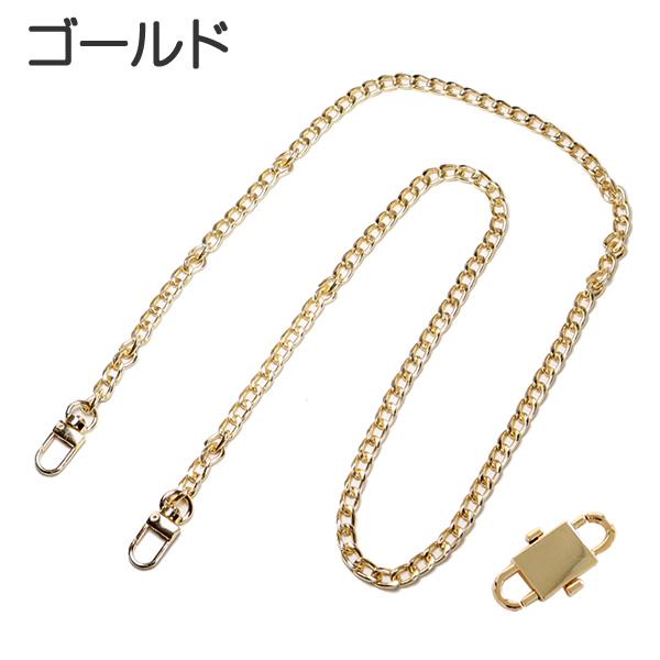 ストラップチェーン 合金製 100cm120cm 幅7.5mm 長さ調整アジャスター