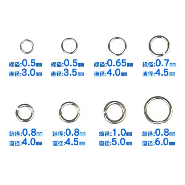 ステンレス製 丸カン 20個入 外径 3mm 3.5mm 4mm 4.5mm 5mm 6mm