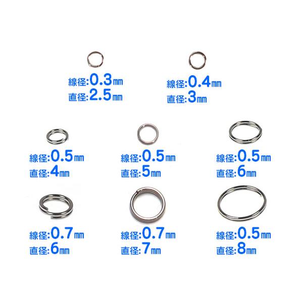 ステンレス製 2重リング 2重丸カン 10個入 外径 2.5mm 3mm 4mm 5mm 6mm 