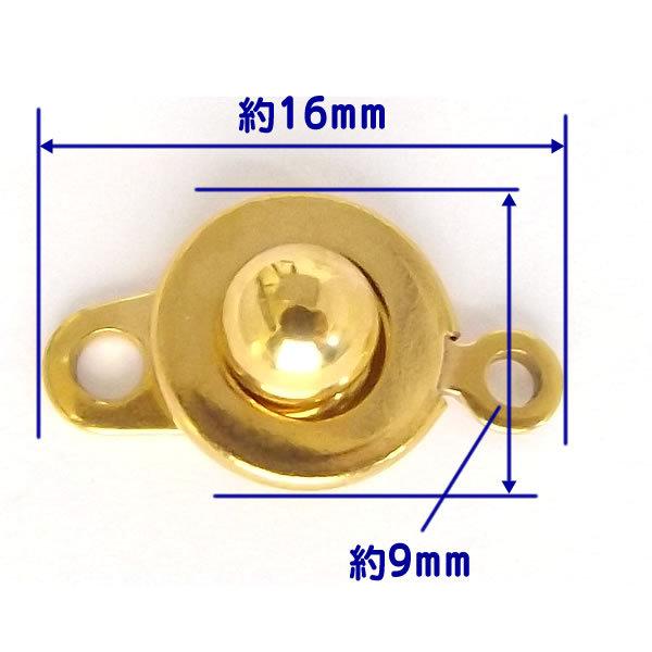 ニューホック ステンレス製 留め具 9mm パーツ アクセサリー用 留め