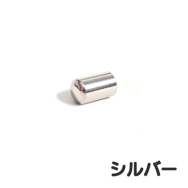 エンドキャップ カンなし ステンレス製 シルバー 4個入り 2mm 3mm 4mm