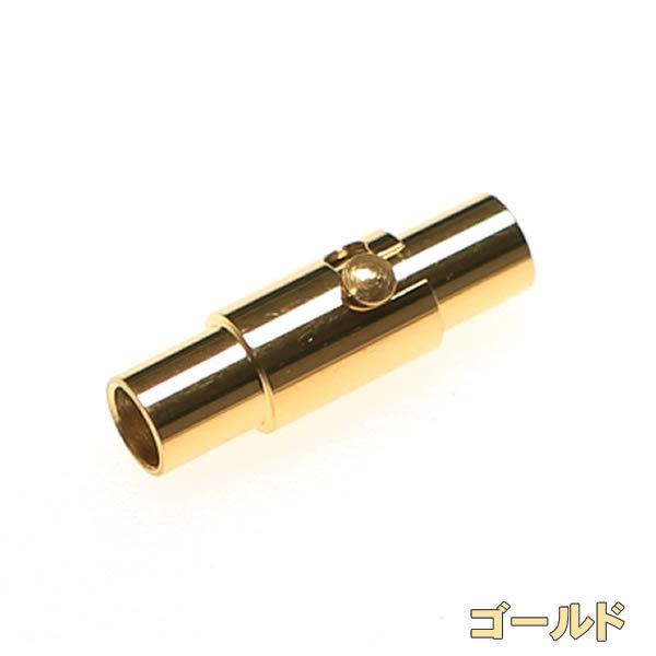 ひねりロック式マグネットクラス ステンレス製 留め具 内径2mm 3mm 4mm