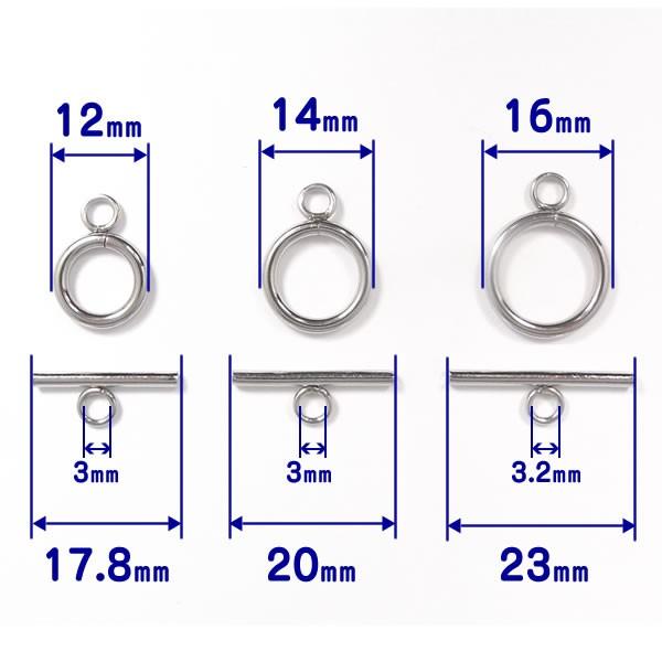マンテルセット ステンレス製 12mm/14mm/16mm 留め具 シルバー