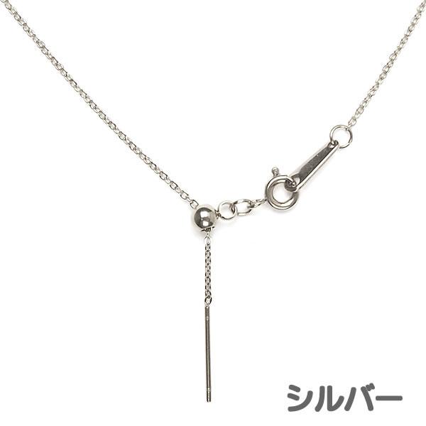 ネックレスチェーン ステンレス製 スライド式 アジャスター 1.2mm