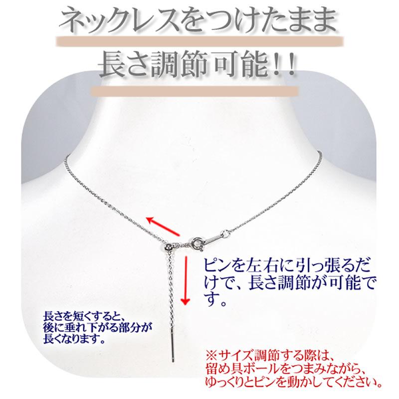 ネックレスチェーン ステンレス製 スライド式 アジャスター 1.2 ネックレスチェーン ステンレス製 スライド式 アジャスター 1.2