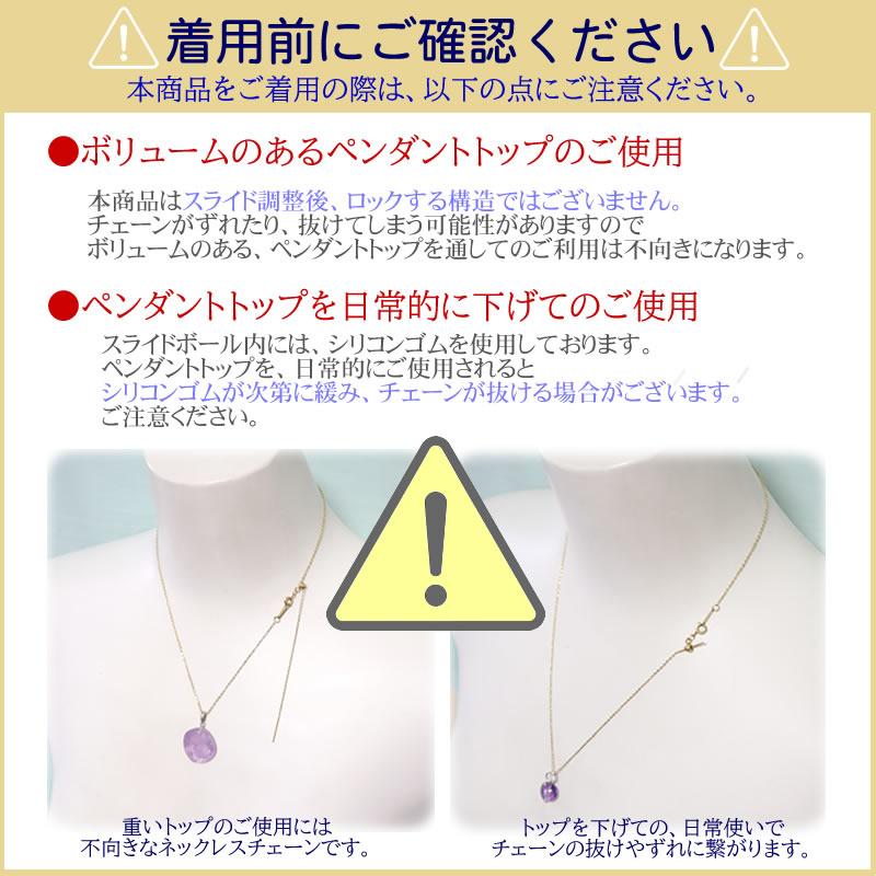 ネックレスチェーン ステンレス製 スライド式 アジャスター 1.2 ネックレスチェーン ステンレス製 スライド式 アジャスター 1.2