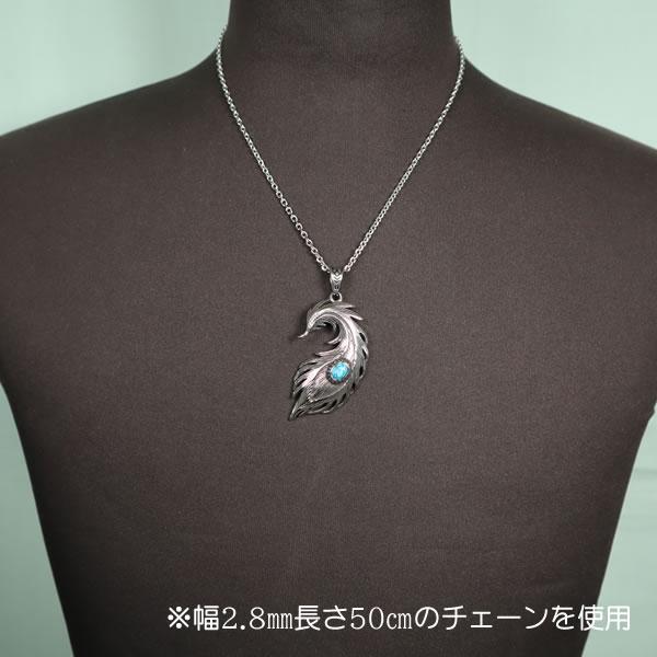 フェザー/羽根/はね チェーン付ペンダントトップ 縦70mm ターコイズ 
