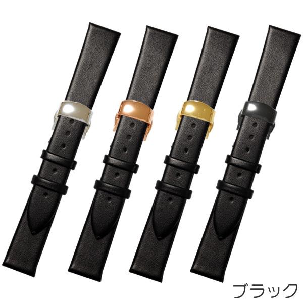 時計ベルト Dバックル 本革 牛革 無地 薄め バネ棒・交換工具付 プッシュ式時計バンド 12mm 13mm 14mm 15mm 16mm 17mm 18mm 19mm 20mm 21mm 22mm 23mm 24mm |  | 13