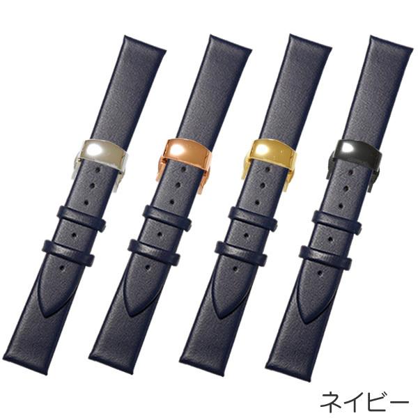 時計ベルト Dバックル 本革 牛革 無地 薄め バネ棒・交換工具付 プッシュ式時計バンド 12mm 13mm 14mm 15mm 16mm 17mm 18mm 19mm 20mm 21mm 22mm 23mm 24mm |  | 14