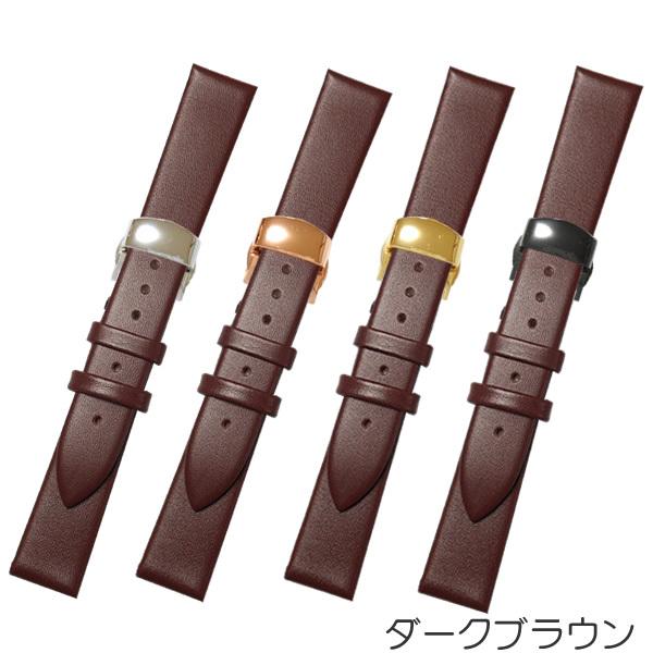時計ベルト Dバックル 本革 牛革 無地 薄め バネ棒・交換工具付 プッシュ式時計バンド 12mm 13mm 14mm 15mm 16mm 17mm 18mm 19mm 20mm 21mm 22mm 23mm 24mm |  | 15