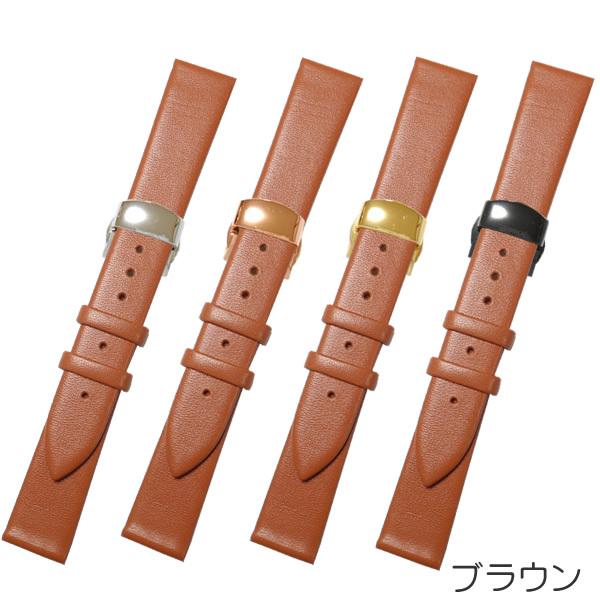 時計ベルト Dバックル 本革 牛革 無地 薄め バネ棒・交換工具付 プッシュ式時計バンド 12mm 13mm 14mm 15mm 16mm 17mm 18mm 19mm 20mm 21mm 22mm 23mm 24mm |  | 16