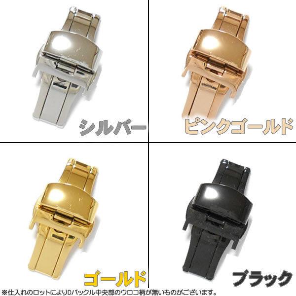 時計ベルト Dバックル 本革 牛革 無地 薄め バネ棒・交換工具付 プッシュ式時計バンド 12mm 13mm 14mm 15mm 16mm 17mm 18mm 19mm 20mm 21mm 22mm 23mm 24mm |  | 05