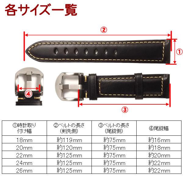 時計ベルト 本革 ステッチ ヴィンテージ風 イタリアンレザー クレイジーホース加工 プルアップレザー バネ棒・交換工具付 時計バンド 18mm 20mm 22mm 24mm 24mm |  | 02