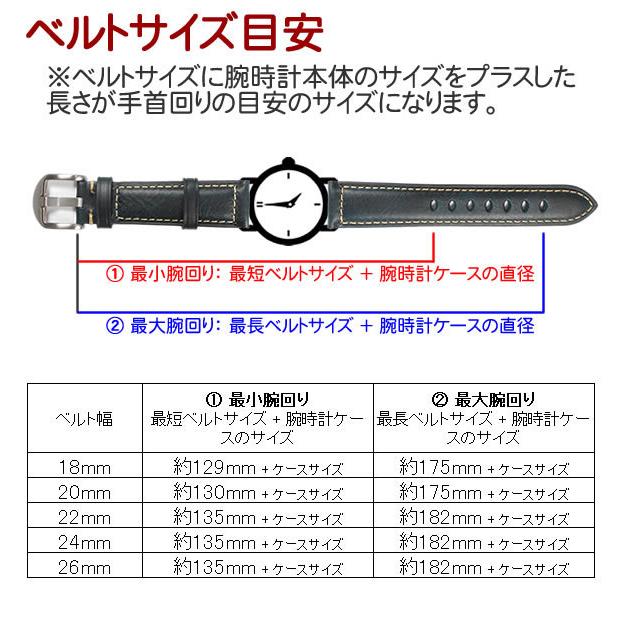 時計ベルト 本革 ステッチ ヴィンテージ風 イタリアンレザー クレイジーホース加工 プルアップレザー バネ棒・交換工具付 時計バンド 18mm 20mm 22mm 24mm 24mm |  | 03