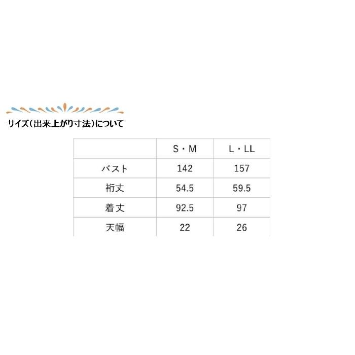 ドルマンスリーブの割烹着　型紙　S　M・L　LLサイズ【型紙/ソーイング/パターン/縫い代付き/割烹着/カジュアル/ワンピース/レディース/かんたん/】 |  | 07