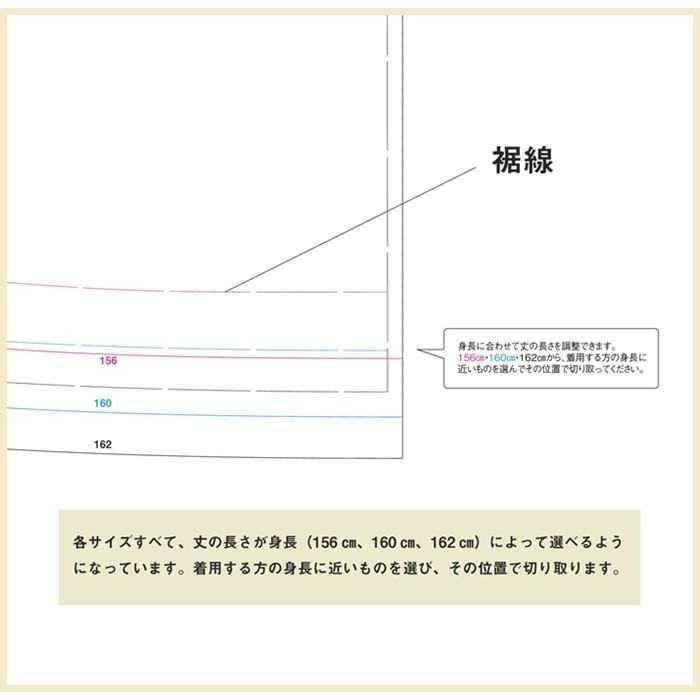 高橋恵美子デザイン　手ぬいのローブワンピース　型紙　M　L　LLサイズ【型紙/パターン/ワンピース/手ぬい/縫い代付き/レディース/3サイズ】 |  | 04