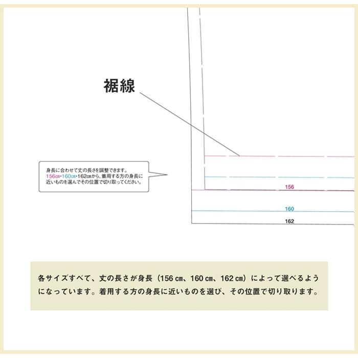 高橋恵美子デザイン　手ぬいのワイドパンツ〔ハーフ＆ロング〕　型紙　M　L　LLサイズ【型紙/パターン/3サイズ/縫い代付き/レディース/ワイドパンツ/2タイプ/】 |  | 07
