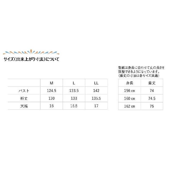 高橋恵美子デザイン　手ぬいのVネックチュニック　型紙　M　L　LLサイズ【型紙/縫い代付き/パターン/チュニック/イレギュラーヘム/ドルマン袖/カジュアル】 |  | 08