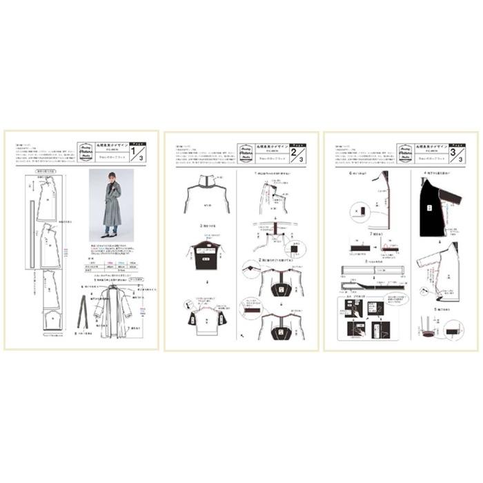 高橋恵美子デザイン手ぬいのローブコート　型紙　M　L　LLサイズ【型紙/パターン/縫い代付き/3サイズ/レディース/手ぬい/コート】｜spsy-boutique｜08
