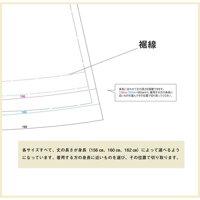 高橋恵美子デザイン　手ぬいのシャツワンピース＆シャツ　型紙　M　L　LLサイズ【型紙/パターン/縫い代付き/ワンピース】 |  | 06