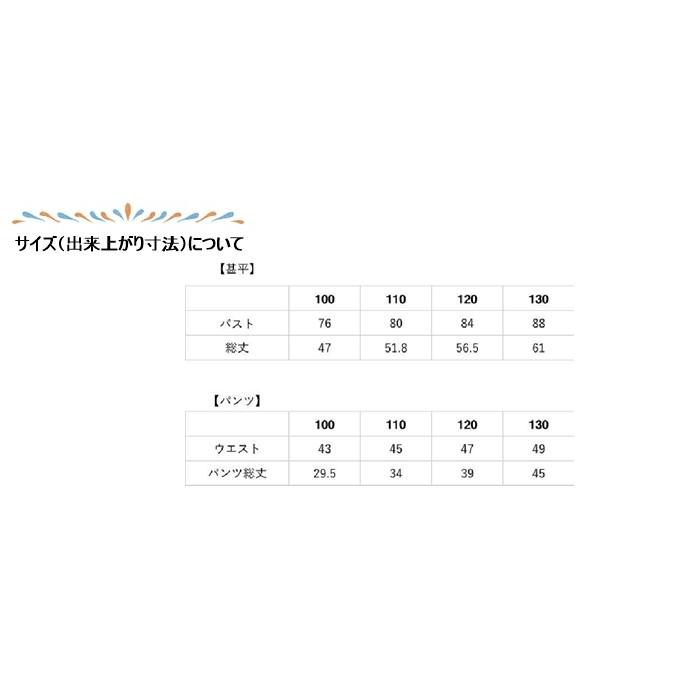 甚平 型紙 100 110 1 130サイズ 型紙 子供服 キッズ パターン 甚平 男の子 女の子 縫い代付き 4サイズ かんたん 夏 夏祭り 花火 ソーイング Kd 0003 Sewingpatternstudio Yahoo 店 通販 Yahoo ショッピング