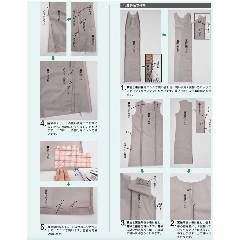 プリーツワンピース designed by Yuko Katayama （KY-0001）型紙　S　M L　LLサイズ【型紙/パターン/ソーイング/縫い代付き/ワンピース/4サイズ】 |  | 07